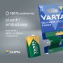 Batteri 9V 200 mAh genopladelig 1 stk - Varta